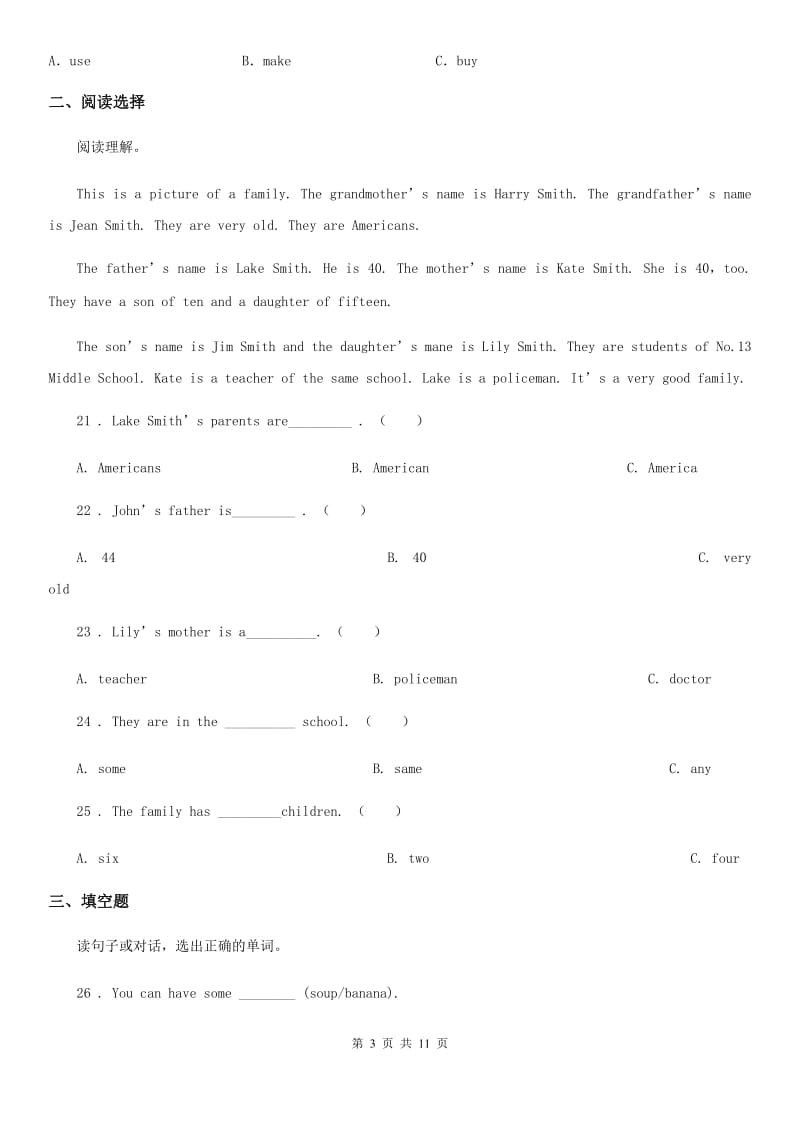 外研版（三起）英语六年级下册Module2 单元测试卷_第3页