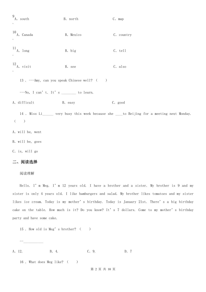 鄂教版六年级上册期末模拟测试英语试卷 (1)_第2页