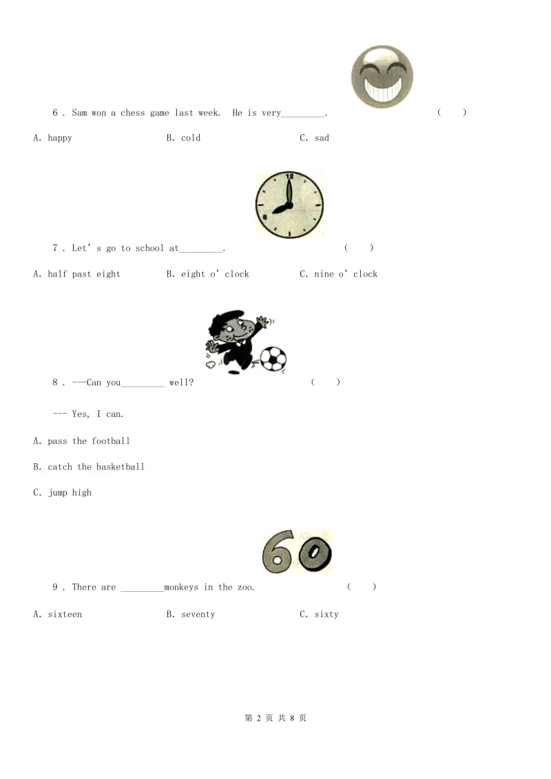 牛津上海版五年级英语上册Unit5 What do you usually do 单元测试卷新版_第2页