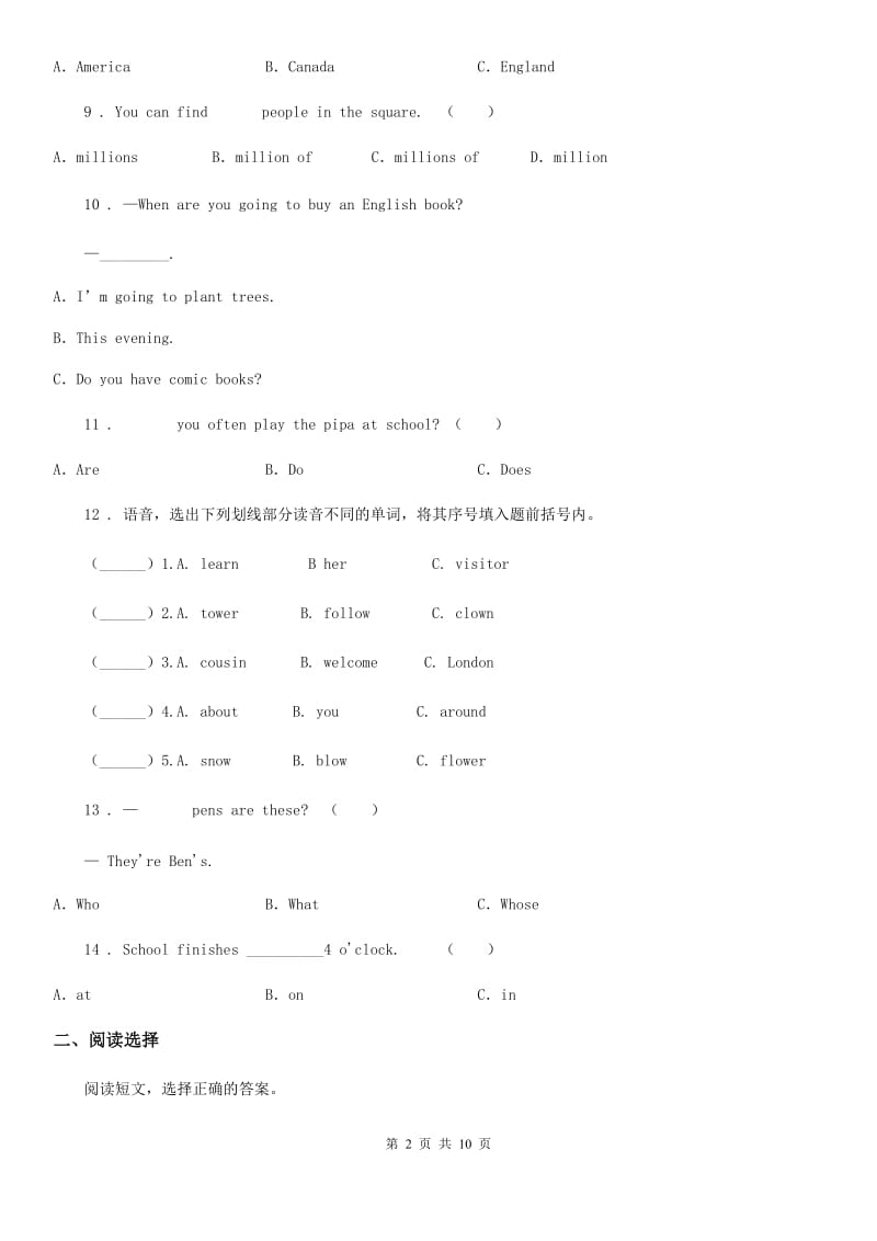 朗文版六年级下册小升初模拟测试英语试卷（九）_第2页