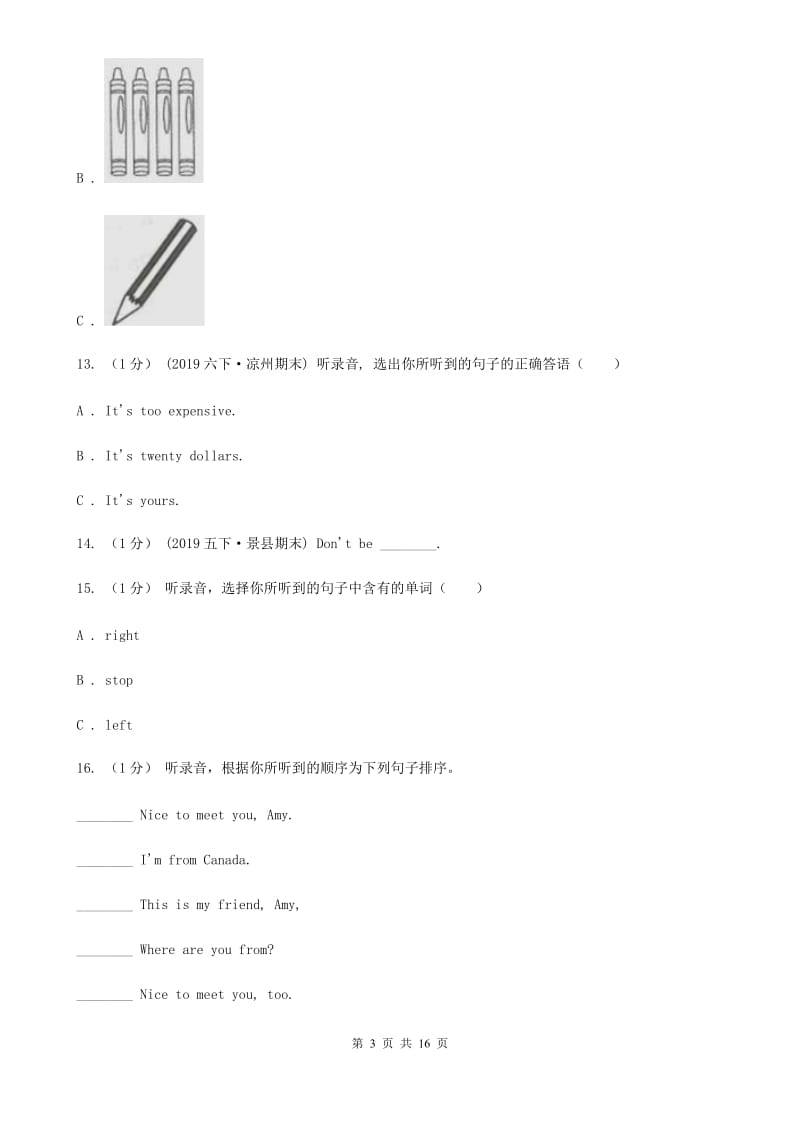 新人教版五年级英语上册期末统考卷（不含听力材料）精编_第3页