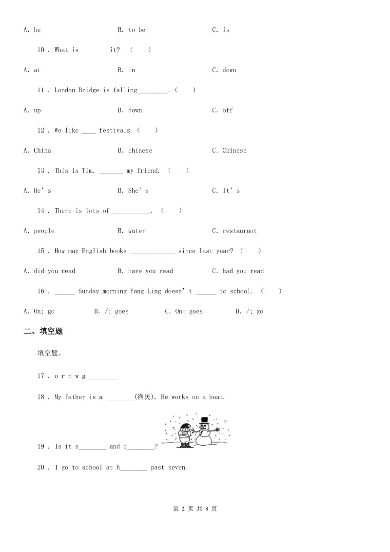 陕旅版（三起）五年级上册期末模拟测试英语试卷_第2页