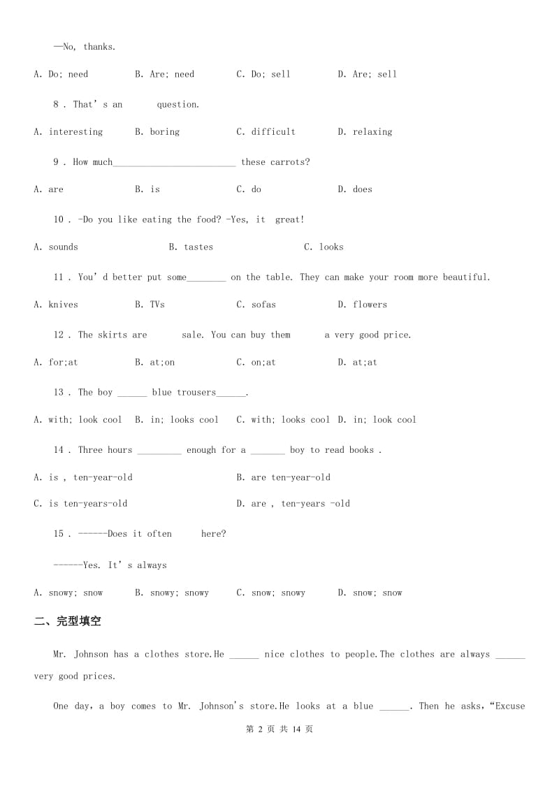 人教版2019-2020学年 七年级英语上册unit7单元测试_第2页