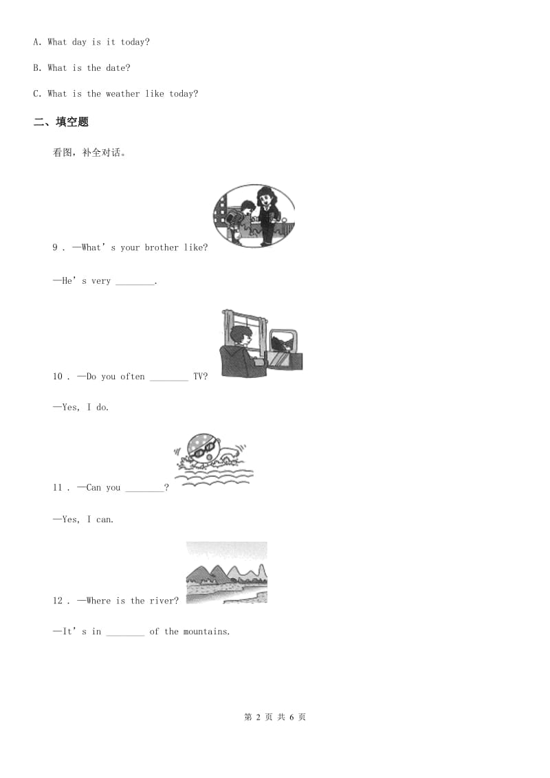 闽教版四年级英语上册Unit 4 Advice on how to keep healthy Lesson 22 练习卷_第2页