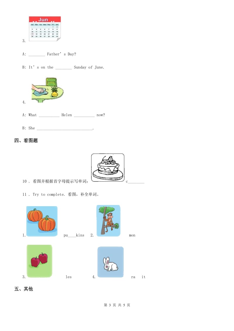 朗文版二年级英语下册UNIT 4 OPPOSITES LESSON 25 练习卷_第3页