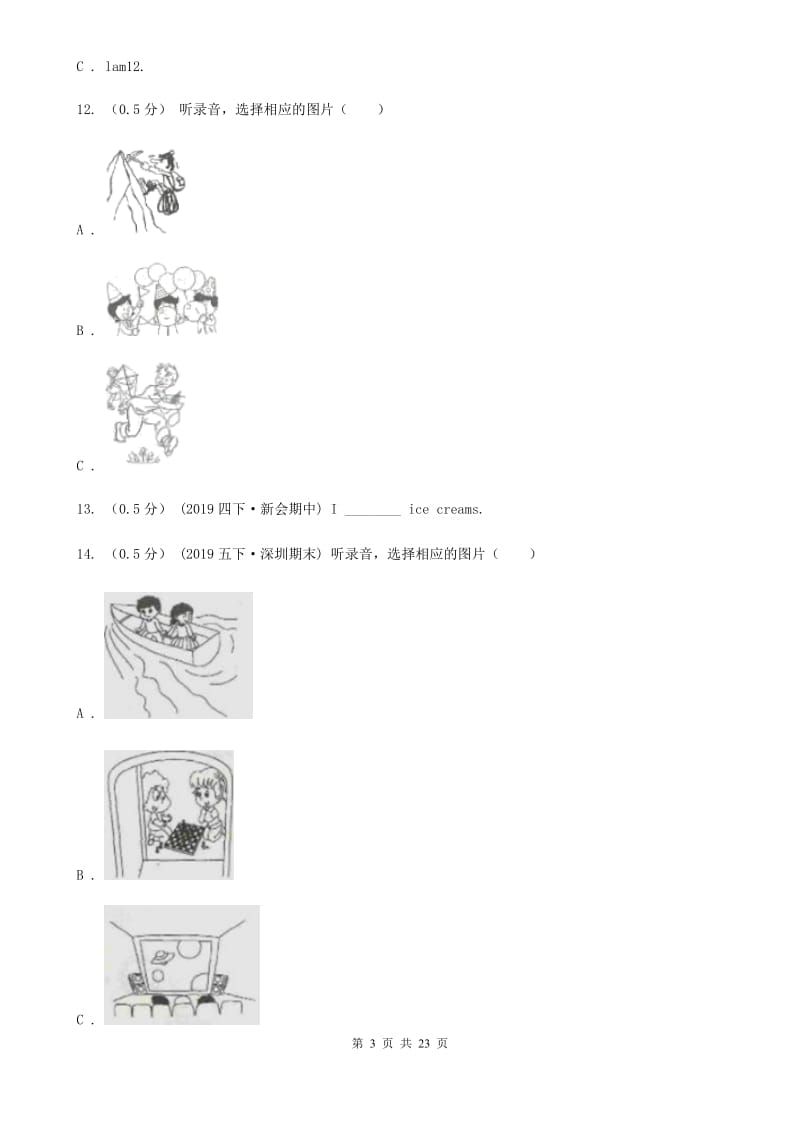 人教精通版五年级下学期英语期末考试试卷（无音频无材料）精编_第3页