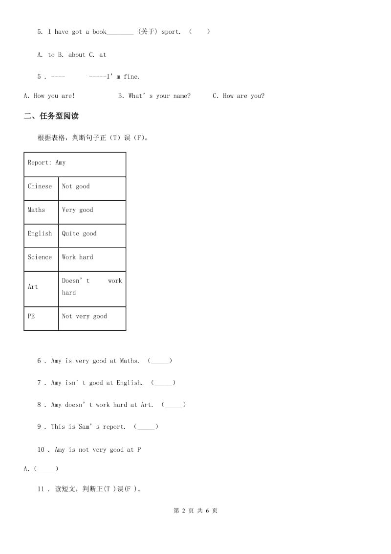 外研版（一起）英语三年级下册Module 8 Unit 2 She's quite good at English. 练习卷(3)_第2页