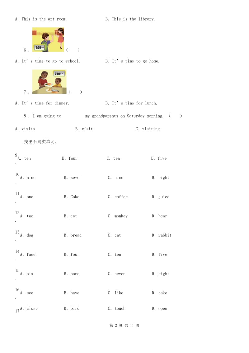 部编版四年级英语下册Unit 3 Bank or Beach 单元测试卷_第2页