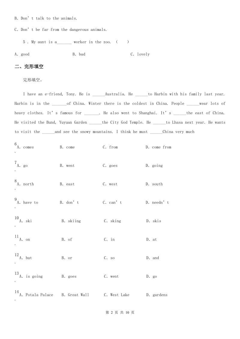 外研版（一起）英语六年级上册专项训练：阅读理解、短文填空、完形填空与书面表达_第2页