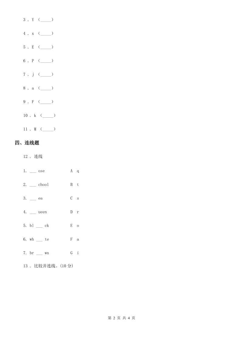 冀教版剑桥英语五年级下册Starter unit Join in again 第1课时 练习卷_第2页