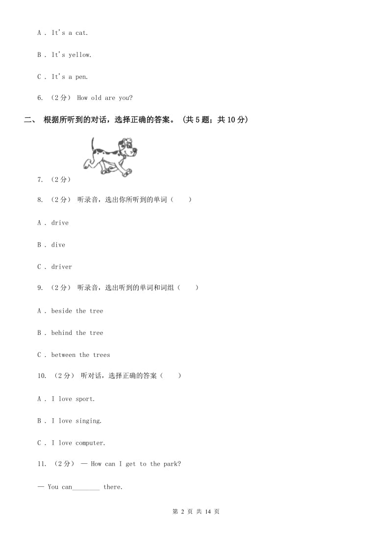 北京版小学英语六年级上册 Unit 7 单元测试（无听力材料）_第2页