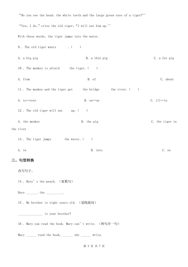 人教版(PEP)五年级英语下册Lesson 12 Revision单元测试卷_第3页