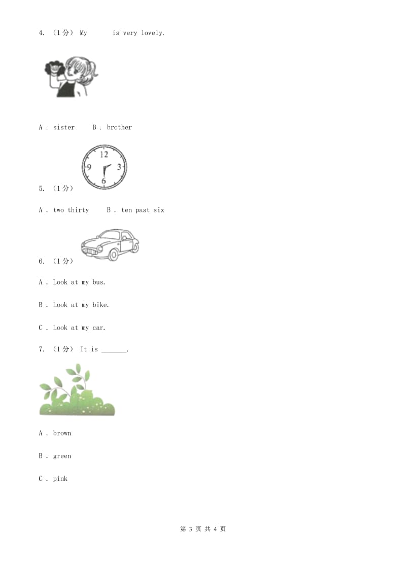 部编版一年级上学期英语期中考试试卷_第3页