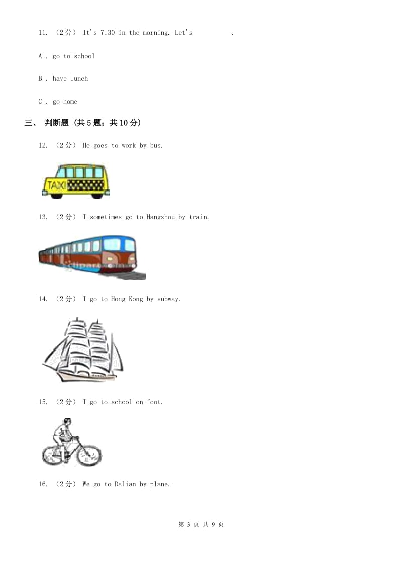 人教版（PEP）2019-2020学年小学英语六年级上册Unit 2同步练习（2）_第3页