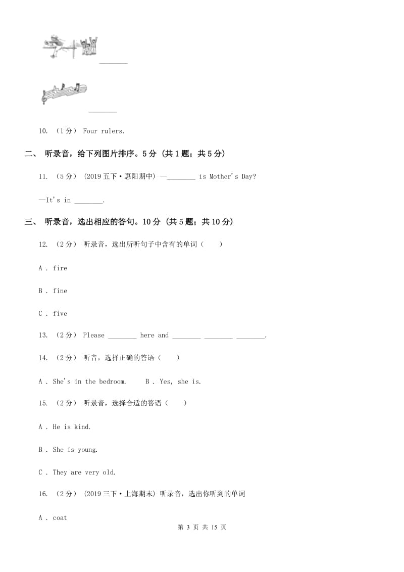 西师大版六年级上学期英语期中考试试卷（不含听力材料）_第3页