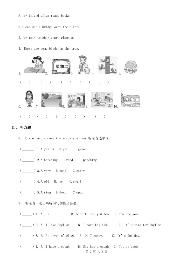 北京版英语三年级下册UNIT ONE SPRING IS HERE单元测试卷（不含听力）_第2页