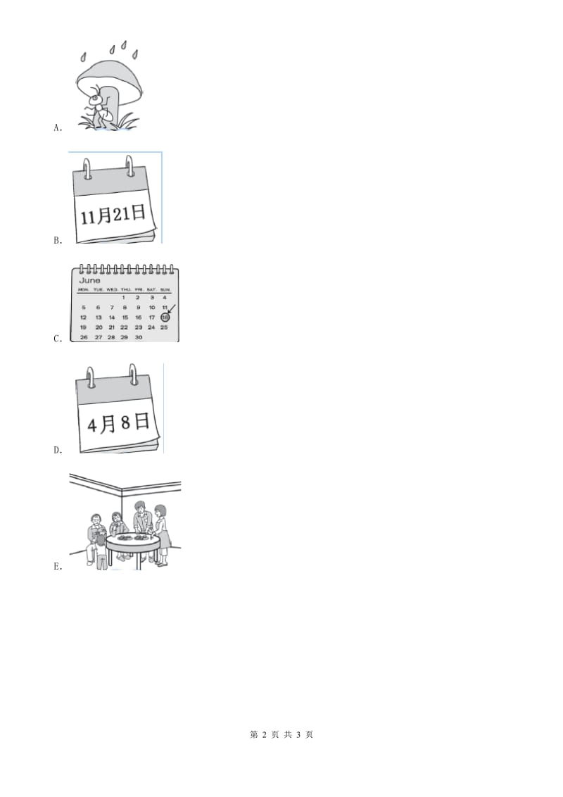 北师大版（三起）英语四年级上册Unit 4 Bobby’s House 单元测试卷_第2页