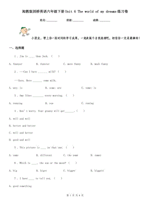 閩教版劍橋英語(yǔ)六年級(jí)下冊(cè)Unit 6 The world of my dreams練習(xí)卷