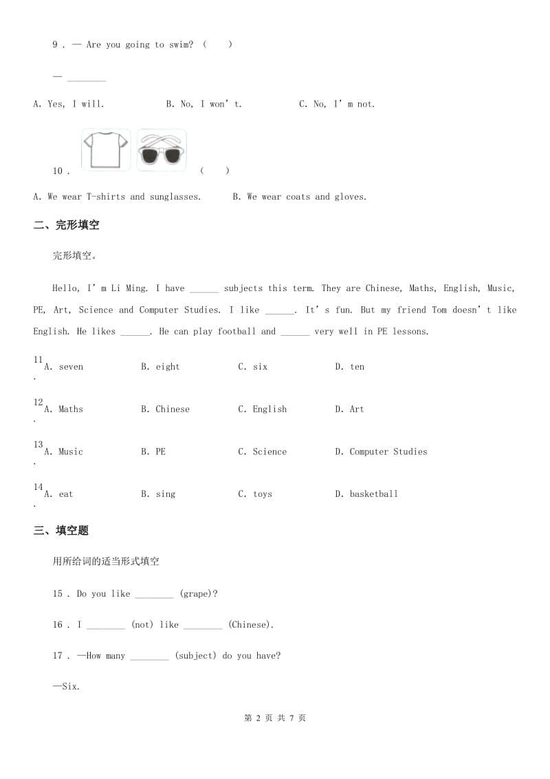 牛津译林版四年级英语下册Unit 1 Our school subjects Fun time-Cartoon time 练习卷_第2页