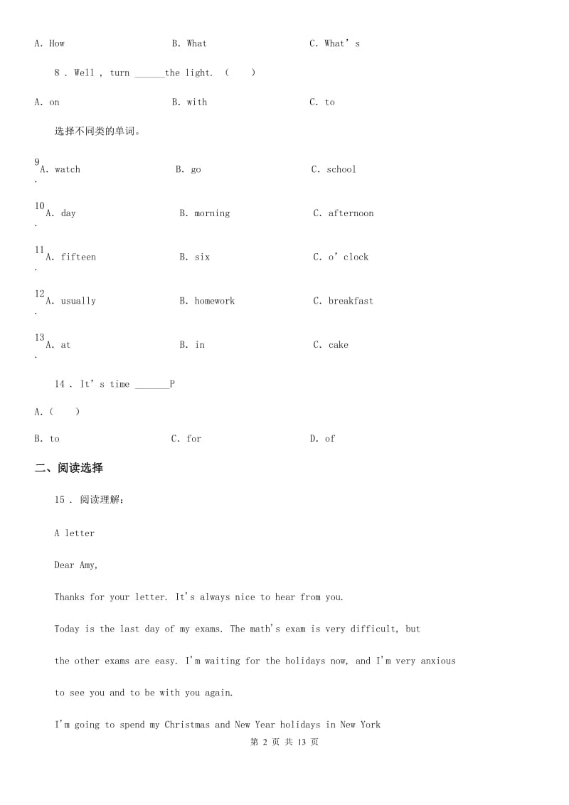 牛津上海版四年级英语下册Unit 3 My day 单元测试卷新版_第2页