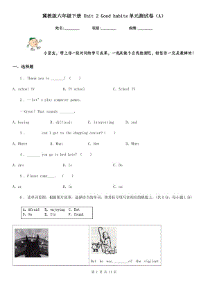 冀教版六年級英語下冊 Unit 2 Good habits單元測試卷（A）