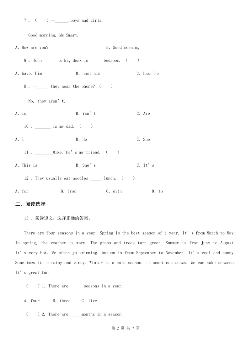 人教版(PEP)五年级英语期末试卷一_第2页