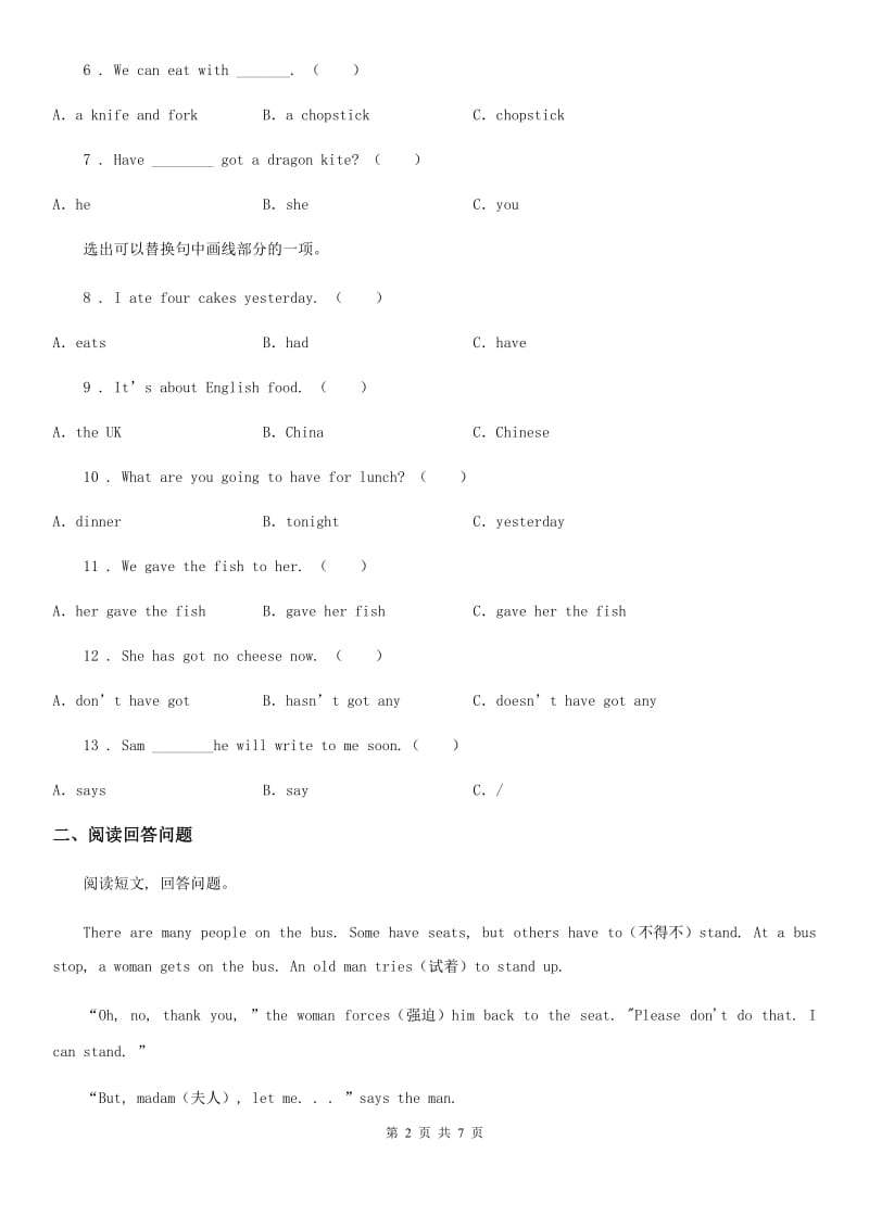 外研版（三起）英语六年级上册Module6 Unit 1 You' ve got a letter from New York练习卷_第2页