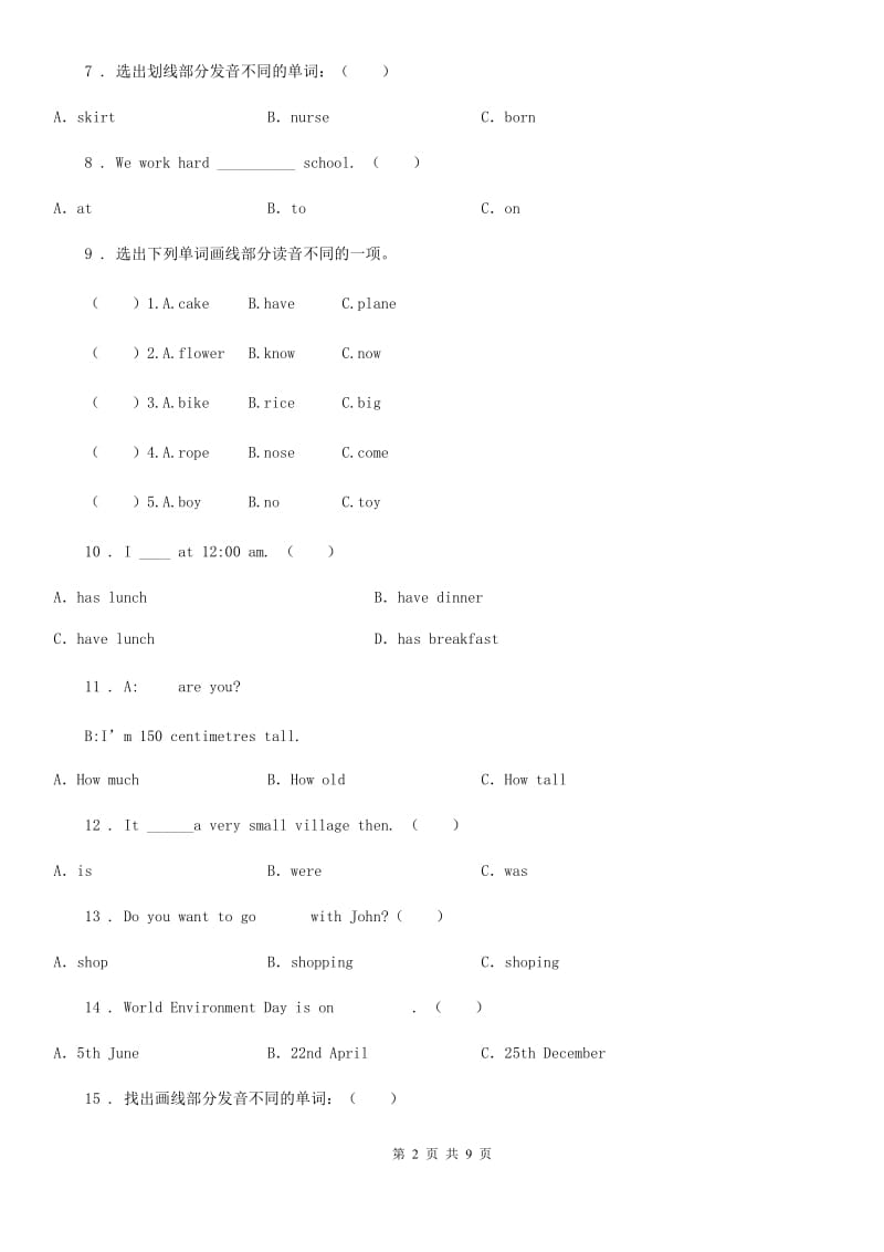 外研版（三起）英语五年级上册Module 1 Unit 2 We bought ice creams 练习卷_第2页