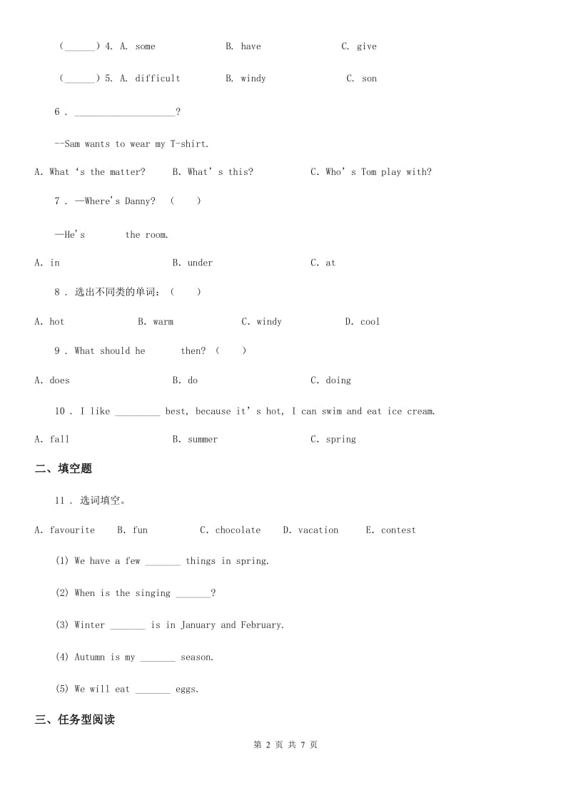 外研版（三起）英语六年级下册 Module 2 单元测试卷新版_第2页