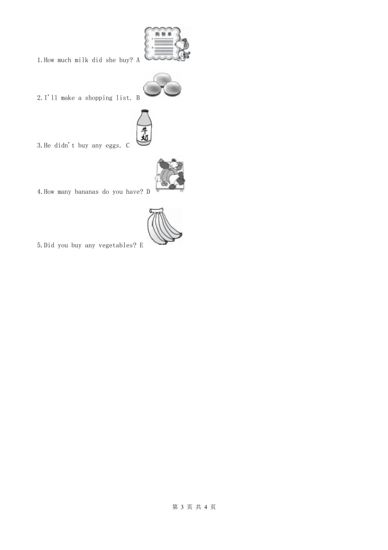 人教精通版英语五年级下册Unit 4 What's wrong with you Lesson 23 练习卷（2）_第3页