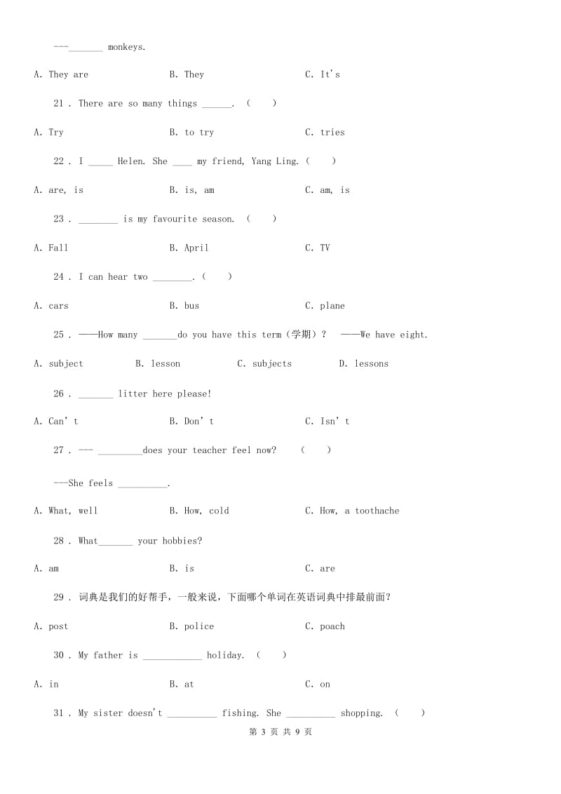 冀教版六年级英语上册期末试卷 1_第3页