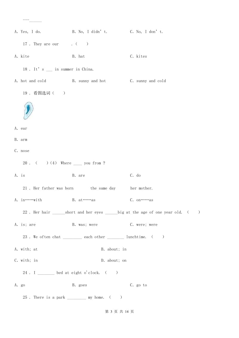 人教版(PEP)小学英语5年级复习卷_第3页