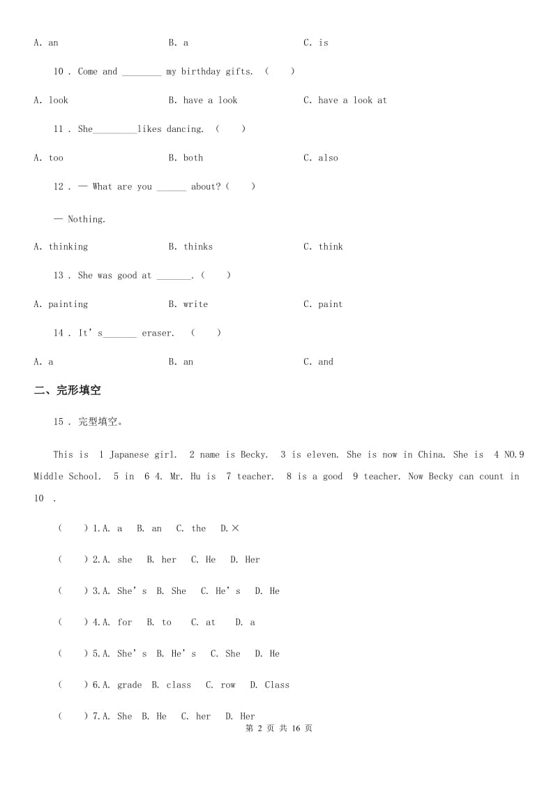 外研版（一起）六年级上册期中测试英语试卷_第2页