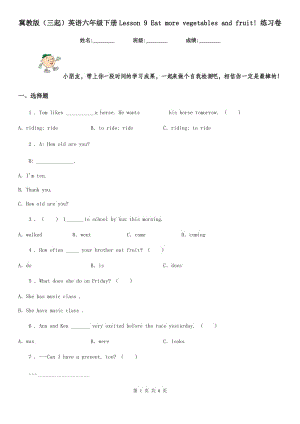 冀教版（三起）英語六年級下冊Lesson 9 Eat more vegetables and fruit! 練習卷