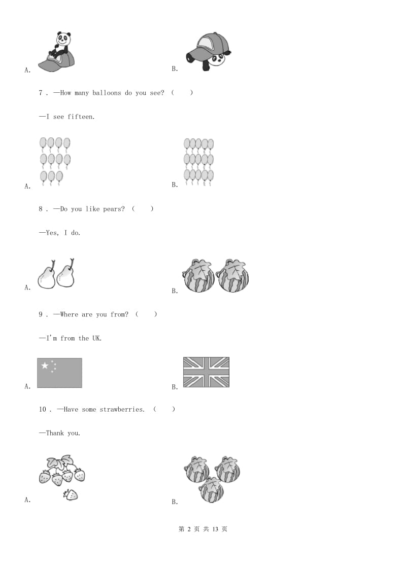 外研版（一起）英语一年级上册 Module 7 Unit 1 Is it a dog练习卷_第2页