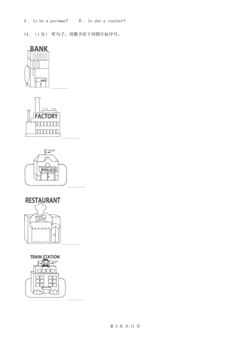 北京版小学英语六年级上册期末测试卷1（无听力材料）_第3页