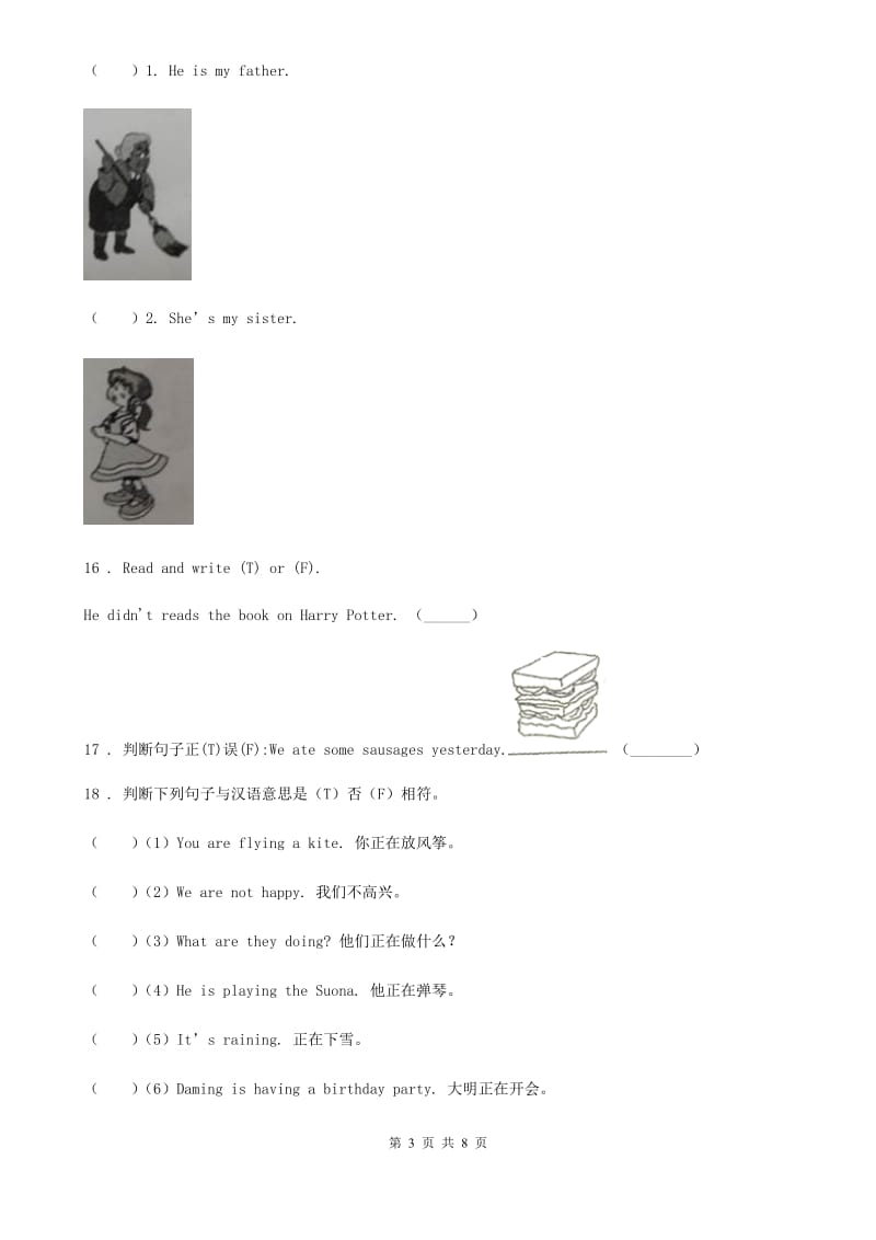 外研版（一起）英语五年级下册Module 4 Unit 1 Did you read them练习卷_第3页