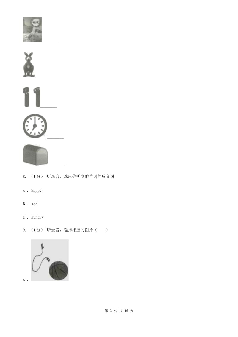 北师大版三年级下学期英语期末检测卷（不含听力材料）_第3页