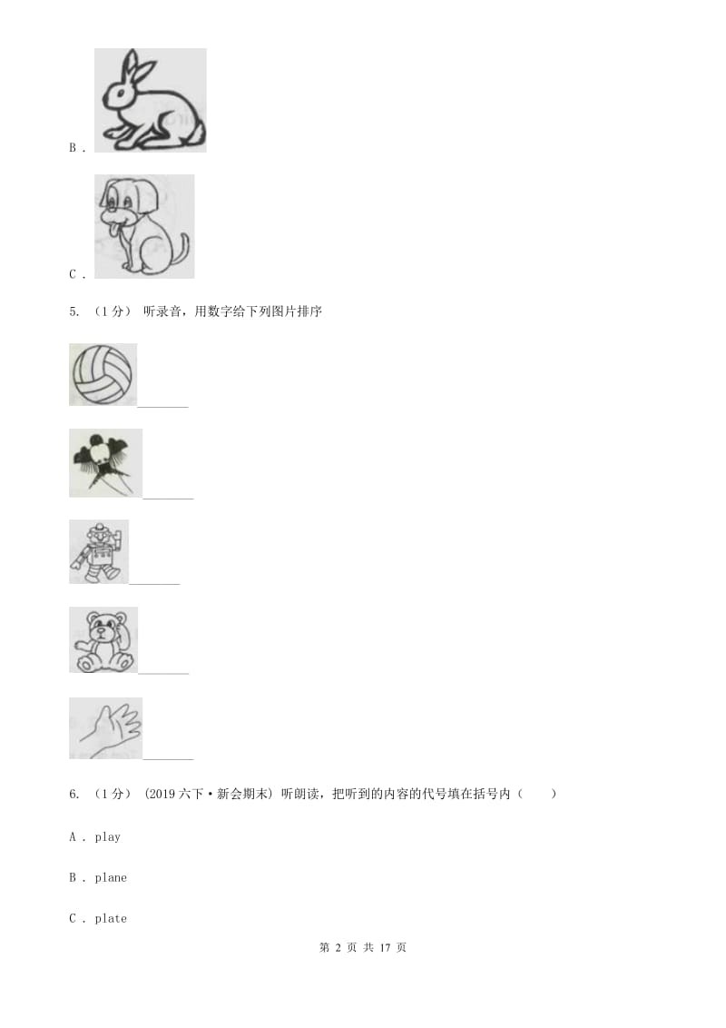 闽教版三年级下学期英语期中考试试卷（无听力材料）_第2页