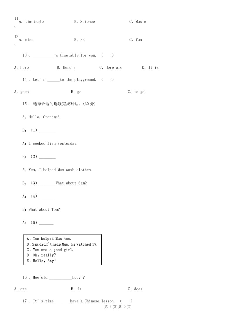 人教版(PEP)四年级英语下册Unit 1 Our school suject 单元测试卷_第2页