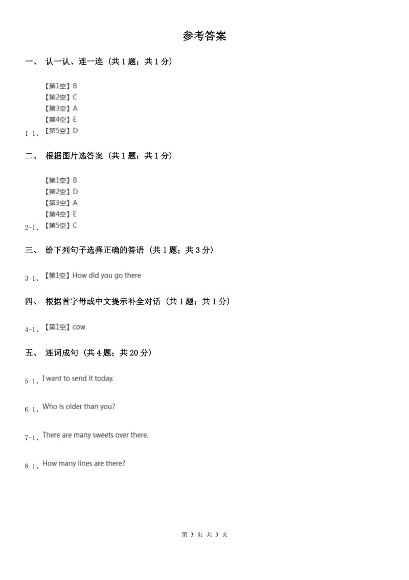 外研版（一起点）小学英语五年级上册Module 3 Unit 2 Easter is in spring同步练习_第3页