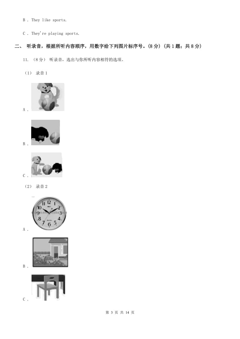 朗文版三年级上学期英语期中考试试卷（不含听力材料）_第3页