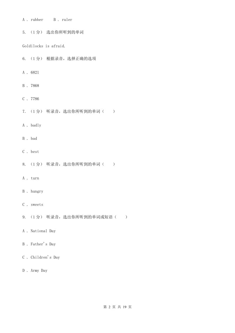 闽教版四年级英语上册期末统考卷（不含听力材料）C卷_第2页