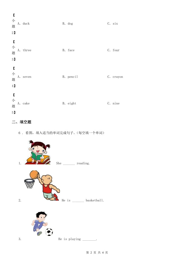 人教精通版英语六年级上册Unit 6 There are four seasons in a year. Lesson 33 练习卷（3）_第2页