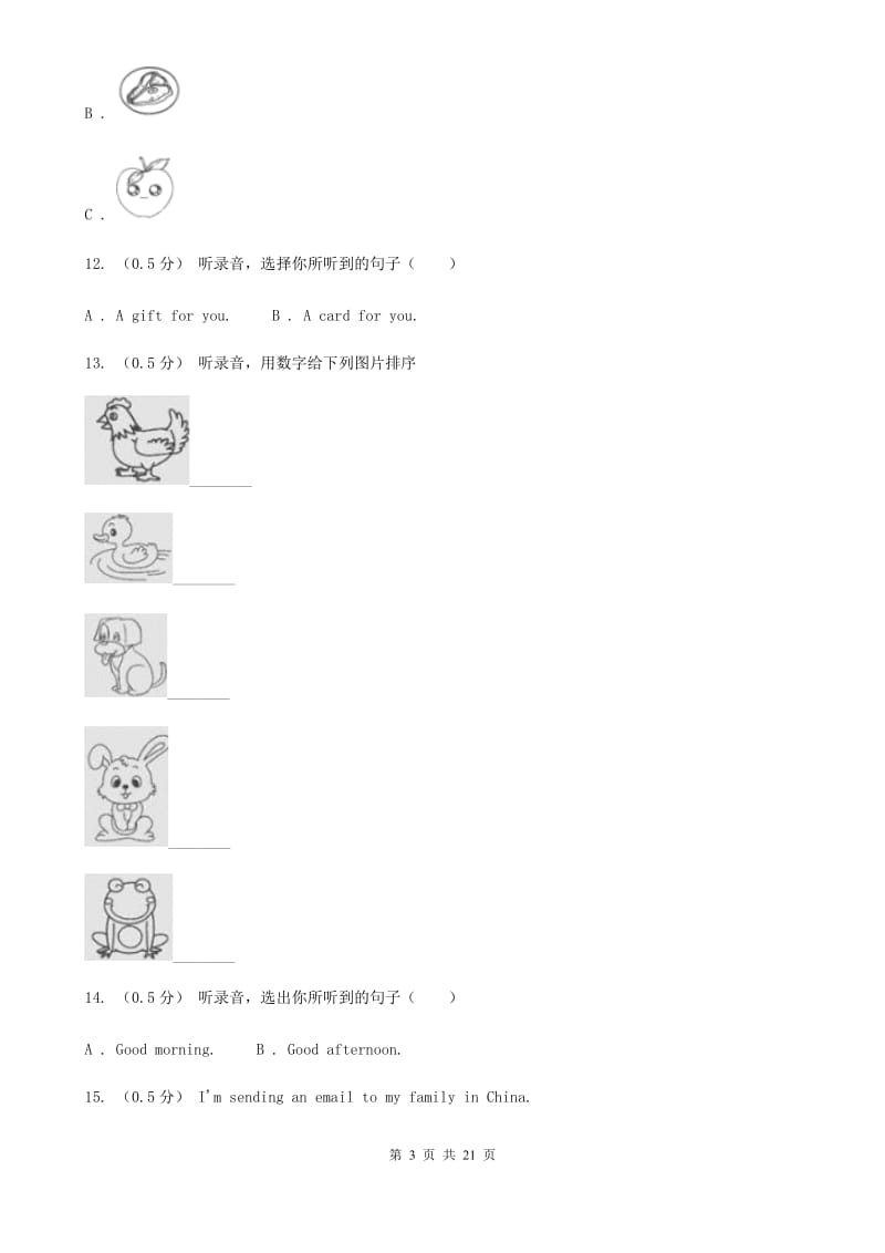 苏教版六年级下学期英语毕业考核试卷（无听力材料）_第3页