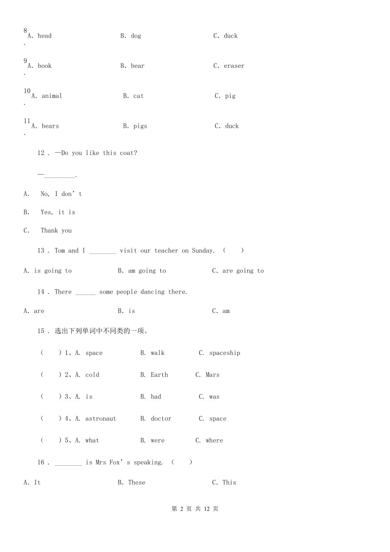 牛津上海版四年级英语下册Unit 7 What’s the matter单元测试卷新版_第2页