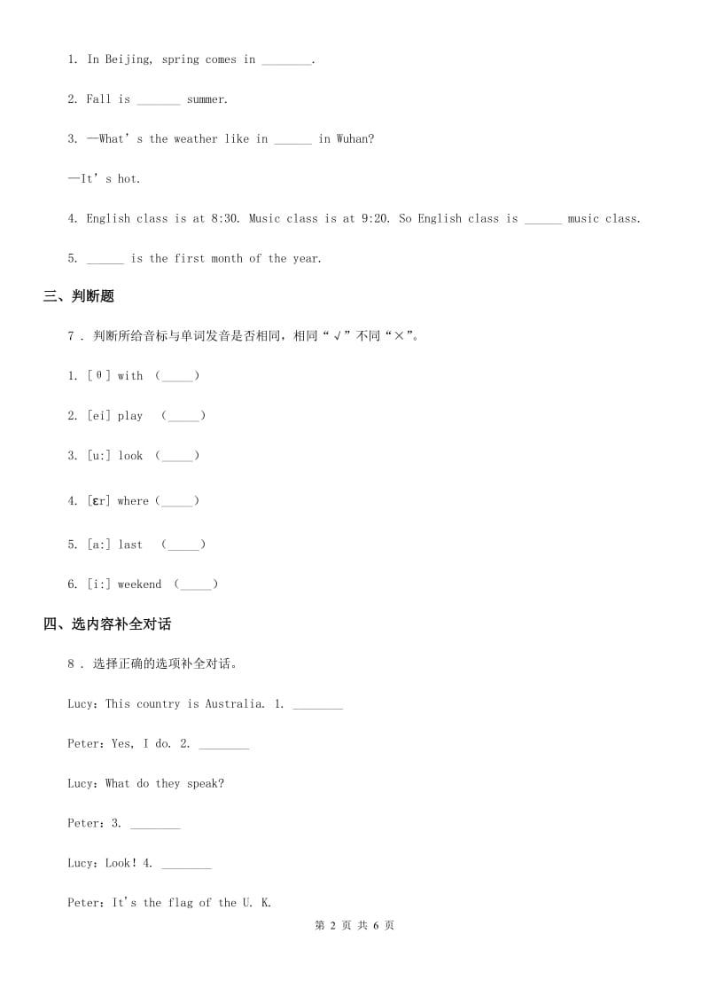 冀教版（三起）英语五年级上册Unit 2 lesson 11 Australia 练习卷_第2页