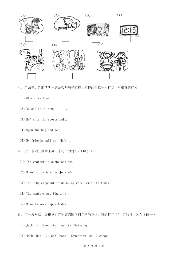 苏教版六年级英语下册听力专项训练7：判断图片与所听内容是否一致_第2页