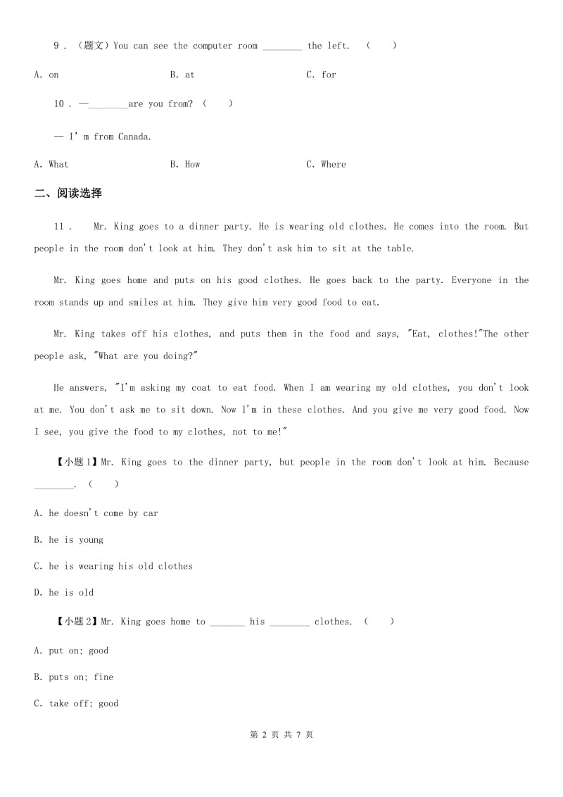 牛津版五年级英语下册Unit 1 Cinderella 单元测试卷_第2页