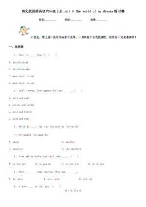 朗文版劍橋英語六年級下冊Unit 6 The world of my dreams練習(xí)卷